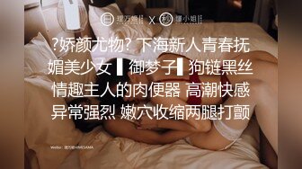 老婆是一个小骚货，想要被别人操又不敢开口