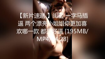 [MP4]极品车模全程露脸被纹身大哥狂干，黑丝情趣深喉大鸡巴样子好骚啊，被大哥各种体位爆草抽插，骚逼都给干肿了