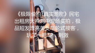 ❤️优雅性感尤物❤️反差女神〖饼干姐姐〗风骚气质高挑身材男人看了就想侵犯，娇嫩性感美乳 诱人无毛穴