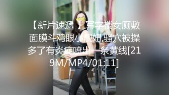 [MP4]甜美大长腿兼职嫩妹&nbsp;&nbsp;蹲着深喉口交转战到床上 ，双腿肩上扛抽插 ，后入屁股一下下撞击