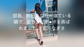 国风旗袍 肉丝诱惑美女王茜想做演员被导演潜规则