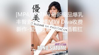 [MP4/ 584M] 黑丝美眉 小娇乳 小粉穴 被大鸡吧无套输出 白浆四溢 内射小骚逼