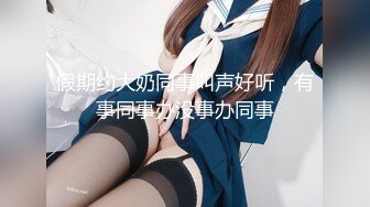 [MP4/ 1.78G] 小平头高价约两极品颜值女神双飞，长相清纯细长美腿，左拥右抱一起服务，这边扣穴那边深喉