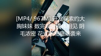 『LT软软兔』00后清纯反差少女 cos主播守望先锋宋哈娜连体衣开档动漫，小小年纪小穴就活生生捅成了爸爸的形状