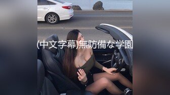 香蕉视频传媒 欠租女房客 被房东要求肉体偿还 狐不妖