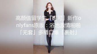 媚黑合集~美国黑人博主【Dickdrainers】约遍全美VIP视频合集【291V】 (325)