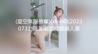 (麻豆傳媒)(gx--002)(20230918)核廢水過後皇后的艱辛-kk