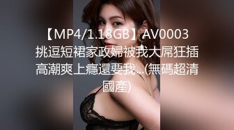 STP26243 皇家华人 RAS-0159 名人AV重现计画 最难忘的一发 敌人变情人 资优女vs坏学生 米欧