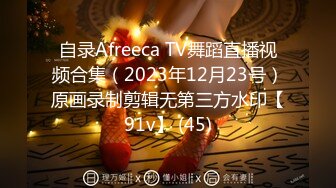 自录Afreeca TV舞蹈直播视频合集（2023年12月23号）原画录制剪辑无第三方水印【91v】 (45)