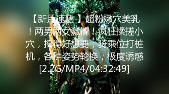 [MP4/ 576M]&nbsp;&nbsp;最新封神极品乱伦★姐弟乱伦★与27岁D奶姐姐乱伦之恋[完结篇]姐姐结婚前夕最后一次啪啪