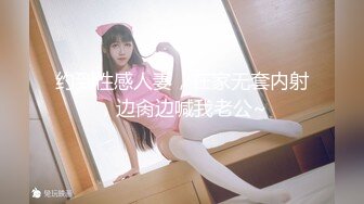 【校花级小妹妹❤️花季美少女】爆操刚放暑假的小可爱，制服，教室一个都不能少，冰清美人反差学妹满身青春气息