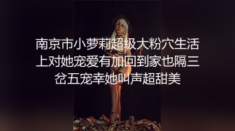 这少妇光听她的呻吟声就忍不住要射了