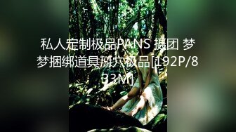 STP15468 SWAG精品之爆乳嫩模『Ladyyuan』房屋女中介裙子中掉出跳蛋暴露淫荡本性 被男租客按住猛干