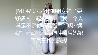 清纯反差小母狗Twitter萝莉『粉色薯条』福利私拍，清纯淫靡并存 年纪轻轻如此反差，美乳翘臀操起来一定很舒服 (3)