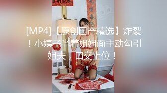 夫妻自拍使劲操2-大奶子-爆操-肉丝-嫩妹-技师