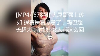 《稀缺重磅✿猎奇私拍》露脸才是王道！京城极品上流外围天使绿茶婊【龚璟璇】与土豪金主们的性事~被大肉棒各种肏 (8)