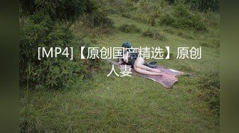 [MP4/ 613M] 极品爆乳萝莉兔崽爱喷水 真空JK制服马路边露出自慰 沉浸快感路人从身边路过吓呆