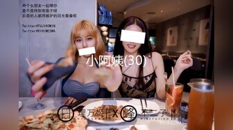 00后反差小女友COS修女啪啪做爱超嫩无毛小蝴蝶被操出白浆