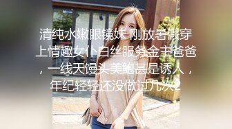 餐厅女厕全景偷拍两位美女服务员发的肥美大鲍鱼