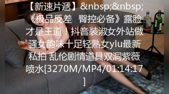 [MP4]【快毕业了柔柔不及格拜托教授传授能顺利毕业的方法❤️没想到教授能量这么强大】