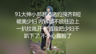 【AI画质增强】乳晕很大的小妹子先洗个鸳鸯浴，在沙发上近景交合！