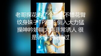 【AI换脸视频】杨颖   极品男科女医生用身体帮患者治疗