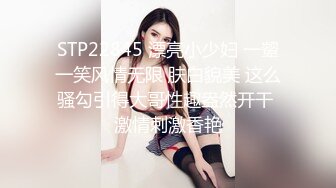 STP27511 扣扣传媒 FSOG038 萝莉天花板 ▌粉色情人▌帐篷露营秘密性爱 光天化日蜜臀榨汁 女上位宫腔内射