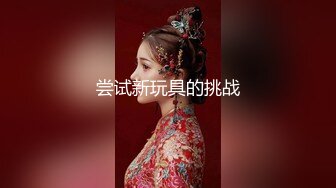 [MP4/ 326M] 漂亮妹子 你们看看进去了没有 这么长的真的都能进去 抠逼女王今天挑战超长大黑牛