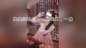 高中小妹妹的誘惑自拍