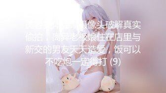 女孩男朋友中午不在，我知道以后饭都没吃，急急忙忙来打炮