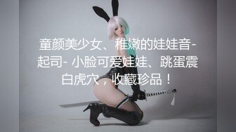 大學生情侶居家啪啪自攝流出，妹子聽從指揮，樂呵呵打情罵俏2V