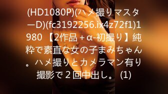 【新片速遞】&nbsp;&nbsp;麻豆传媒 MDHT-0005《奇淫旅社》肉棒和小穴的交谊聚会-宋南伊[664M/MP4/26:32]