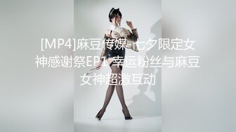 淫妻享受黑大鸡巴的冲击-自拍-内射-人妻-群p-技师