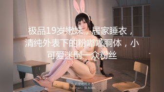 91KCM-027-心机绿茶婊姐姐下药迷奸亲妹夫-坏坏