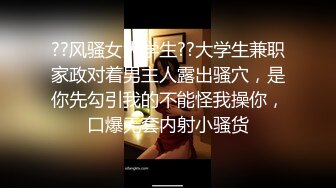 【AI换脸视频】杨幂 巨乳黑丝空姐2-员工培训特殊服务，男女全都按捺不住