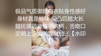 兔子先生TZ-058 痴女OL谢罪无套中出-绫波丽