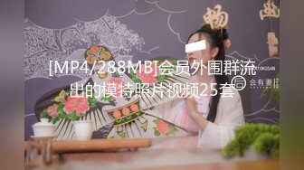 【极品高端泄密】高颜值苗条身材小萝莉美眉和男友性爱私拍流出 倒插跪舔特写 翘美臀无套后入冲刺内射 高清720P版