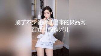 推特网红苏州昆山极品NTR夫妻【泣妻器骑】私拍乱斗，外柔内骚长腿翘臀找单男3P前后夹击极度反差