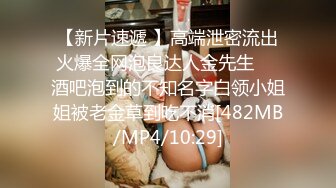 后入19岁小女友