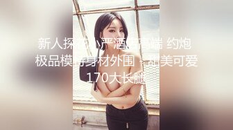 【劲爆身材❤️女神】锅锅酱✿ 极品窈窕爆乳白虎尤物 JK少女榨精淫技 爆乳美穴女上位赏心悦目 湿淋淋内射蜜穴