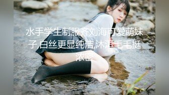 【新片速遞】 《人气✅网红✅私拍》推特Onlyfans万人追踪清纯美少女嫩妹【艾丽斯】露脸私拍福利~美乳翘臀Q弹骚的一批[2380M/MP4/23:07]