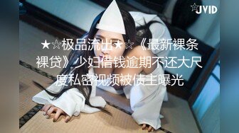 极品女神嫩妹！清纯可爱萝莉风露脸福利姬【小鹿酱】土豪定制第二季，蜡烛油封逼 露出 做爱 双管齐下高潮喷水 相当壮观 (9)