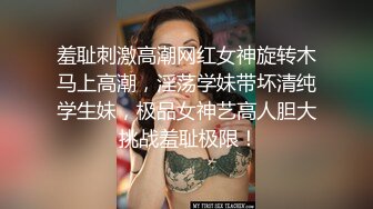 麻豆传媒-致富女人的性玩具-沈娜娜