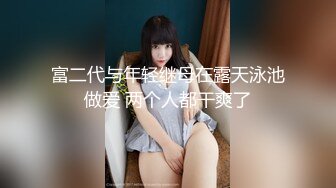 [MP4]STP24952 最新极品新晋网红萝莉美少女▌赛高淋酱▌羞耻内裤套头 白丝塞乳粉穴 淫乱少女玉体秀色可餐 VIP2209