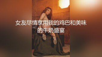 [MP4/ 1.62G] 女神级时尚鸭舌帽小姐姐 大长腿性感活力 白白嫩嫩脱掉衣服身材给力