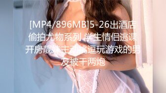 糖心出品风韵极品美娇娘up主▌小云云▌送错的快递AV棒 老公出差被老同学用AV棒玩弄 粗大肉棒填满小骚穴