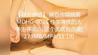 MD-0063_女優面試員袁庭妮