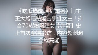 【全網推薦】【淫蕩母狗】3位淫蕩淫妻女友母狗捆綁滴蠟淫語啪啪調教 稀缺資源勁爆收藏～62V高清原版3 (3)