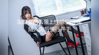 【新片速遞】 麻豆传媒 RR-011《少女惨遭继父诱奸》❤️爸爸和叔叔同时抽插[741M/TS/35:38]