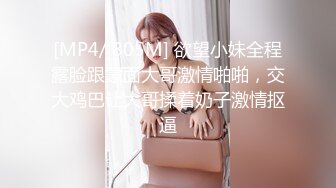 [MP4/ 605M]&nbsp;&nbsp;满背纹身新人小妹！性感蜜桃臀假屌深插，无毛骚穴振动棒伺候，地上假屌疯狂套弄，水声哗哗太骚了